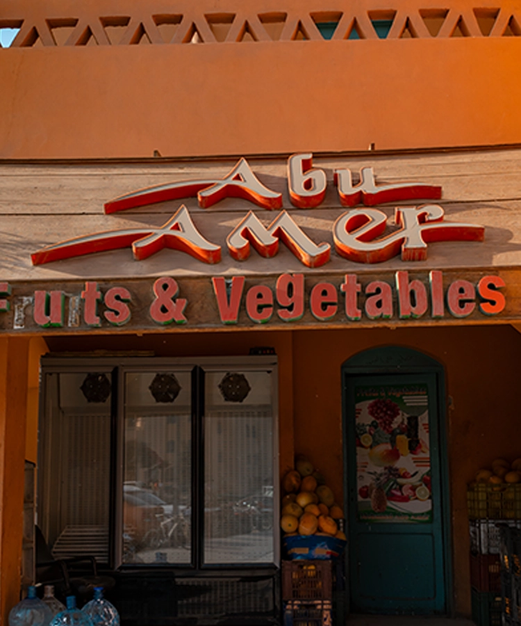 Abu Amer Cover