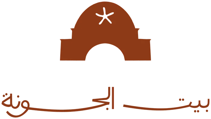 Beit El Gouna, auf Arabisch geschrieben